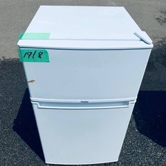 送料設置無料❗️業界最安値✨家電2点セット 洗濯機・冷蔵庫211