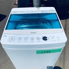 送料設置無料❗️業界最安値✨家電2点セット 洗濯機・冷蔵庫211