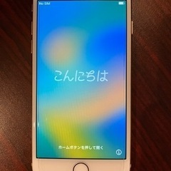 ★他サイト売却済★美品 iPhone 8 64GB バッテリ10...
