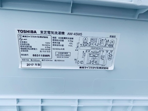 送料設置無料❗️業界最安値✨家電2点セット 洗濯機・冷蔵庫217