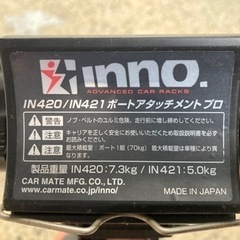inno IN420/IN421 ボードアタッチメントプロ ボートローラー カートップ