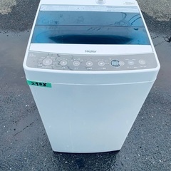  超高年式✨送料設置無料❗️家電2点セット 洗濯機・冷蔵庫 219