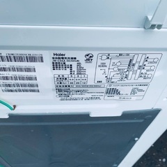  超高年式✨送料設置無料❗️家電2点セット 洗濯機・冷蔵庫 219