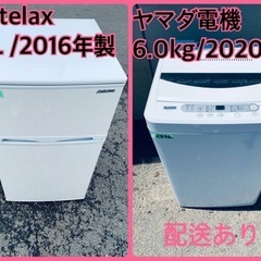 無料配達❗️TAG label 冷凍冷蔵庫 と洗濯機2020年製 Amazon.co.jp: タグレーベル バイ アマダナ AT-RF85B-WH 冷蔵庫