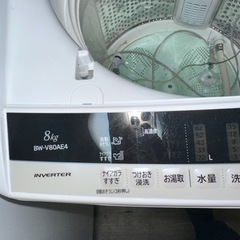 2016 HITACHI 洗濯機 BEATWASH 8KG