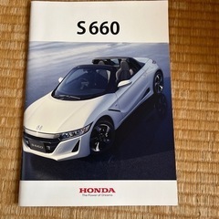 2018年HONDA S660カタログ300円