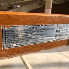 昇降機能付き 電動リクライニングベッド フランスベッド