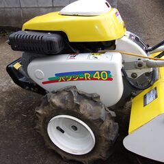 耕運機　イセキ パンジーR40