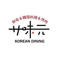 ★日暮里韓国料理専門店のキッチン正社員★