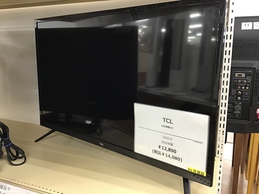 【トレファク神戸新長田店】TCLの32インチ2020年製液晶テレビです！!【取りに来られる方限定】