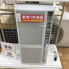 【トレファク神戸新長田】KOIZUMIの2019年製窓用エアコン入荷しました！!! トレファク神戸新長田】KOIZUMIの2019年製窓用エアコン入荷しました！!!