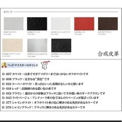 ドリームベッド