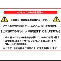 ドリームベッド