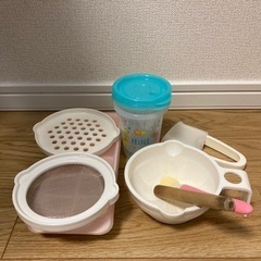 【7月末処分】離乳食調理セット　