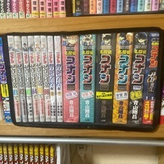 暗殺教室1〜21巻　　名探偵コナン