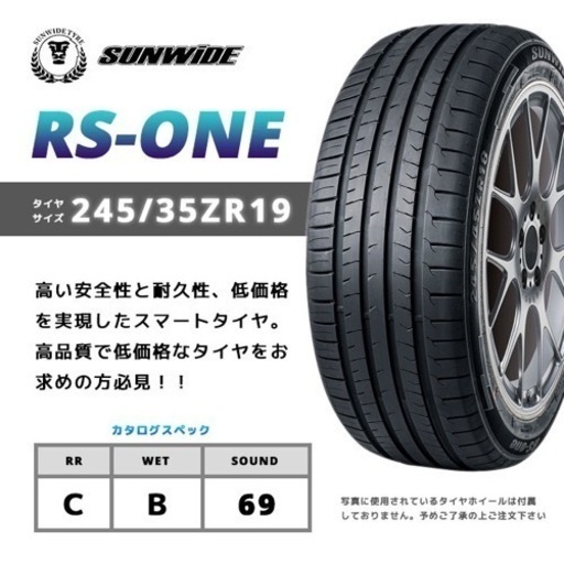 なぜ最近の車はタイヤ(ホイール)が大きいのか｜今では20インチも