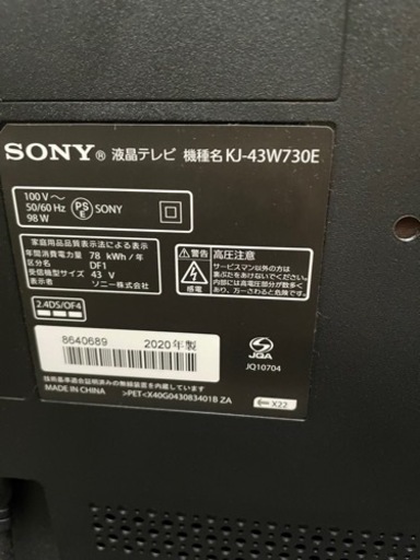 SONY ソニー 液晶テレビ BRAVIA KJ-43W730E 43インチ | www.yaron.law
