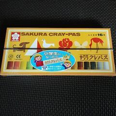 サクラ クレパス