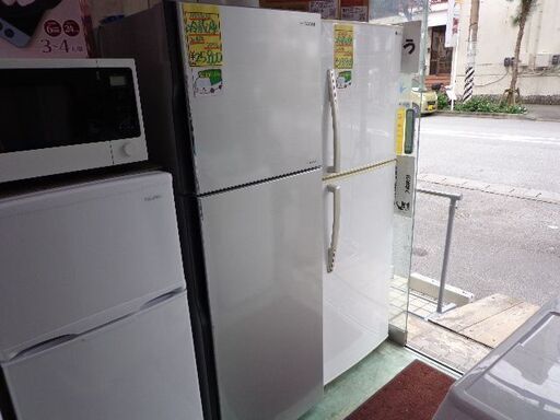 HITACHI　２０１６年　２２５L　２ドア冷蔵庫。