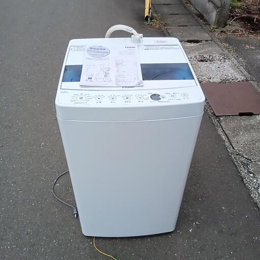 2020年製　美品 中古★Haier☆5.5kg☆全自動洗濯機☆チェッカードタンク!!新型3Dウィングパルセーター【JW-C55D-K】