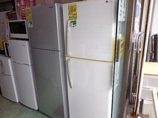 U-ING　２２８L　２ドア冷蔵庫。