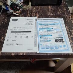 【美品】定価90000円　Panasonic　カーナビ
