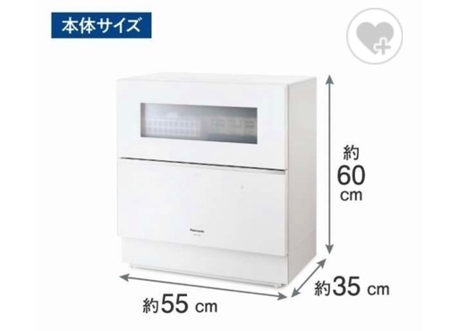 SALE!¥38500(税込)パナソニック 食器洗い乾燥機 食洗機 2021年製