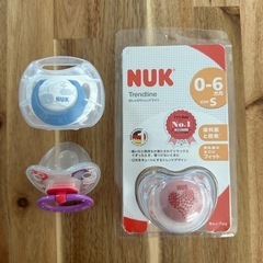 NUK おしゃぶり 3個 差し上げます