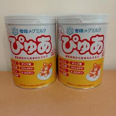 粉ミルク（雪印ぴゅあ）820g大缶×2点