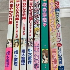 おうち時間に📕バラ売り🉑❗️