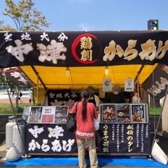 短期アルバイト‼️釧路厳島神社祭 露店販売スタッフ募集！