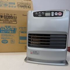 【2022年製】DAINICHI 石油ファンヒーター FW-4222NC-W NC TYPE【2022年モデル】 | 家庭用石油ファンヒーター | 製品