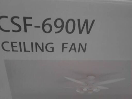 50323　大光電機 LEDシーリングファン ～10畳 4枚羽 / 6灯