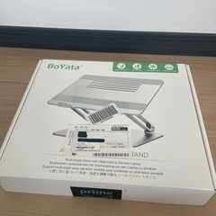 未使用　パソコンスタンド　boyata  定価5000円