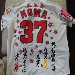 広島東洋カープ　ユニフォーム　Sサイズ