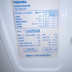 TOSHIBA TW-Z96V2ML