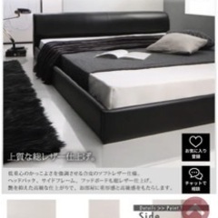 ベッドフレーム　セミダブル　2個　配達OK 