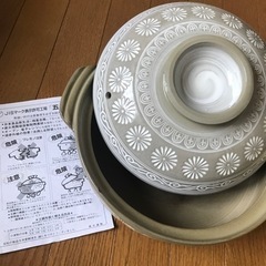 無料　鍋　9号