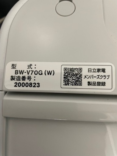 日立　2022年製 7キロ洗濯機　中古　綺麗