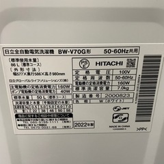 ?ラインのお友達追加で3%OFF?洗濯機 ヤマダ電機 YWM-T45A1 4.5kg 