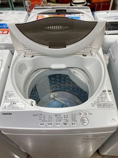 【保証付き】TOSHIBA(東芝)の5.0㎏全自動洗濯機が入荷しました！