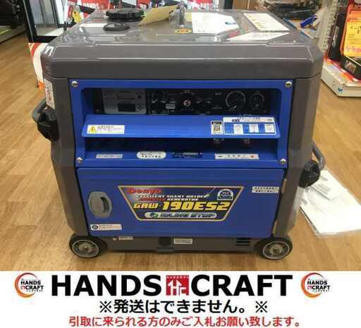 デンヨー GAW-190ES2 エンジン溶接機 未使用 【ハンズクラフト宜野湾店】