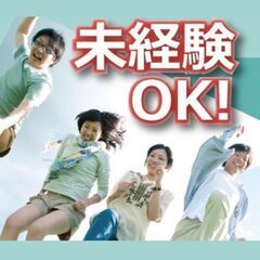 【週1～OK】【シフト自由】商品の仕分けなど簡単コツコツ3STE...