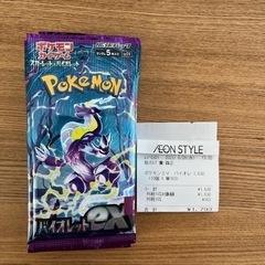 ポケモンカード　バイオレット　10パック