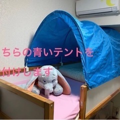 IKEA KURA キューラ 遊ぶ ベッド本体