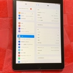 急募‼️ iPad スペースグレー 32GB