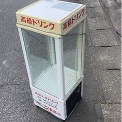 サンデン 冷蔵ショーケースAG-102F-B