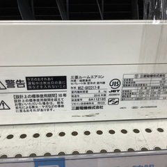 エアコンで快適に過ごしましょう！！