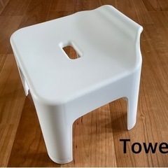 Tower 引っ掛け風呂椅子
