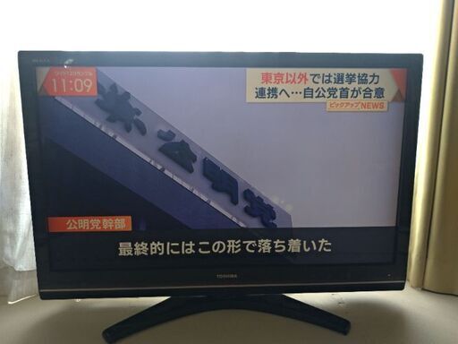 液晶テレビ 42インチ HDD録画対応  東芝 REGZA（レグザ）